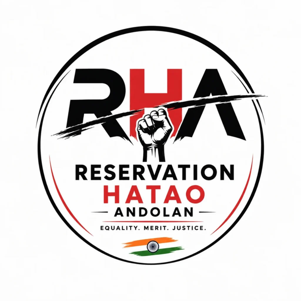 Reservation Hatao Andolan